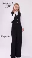 Фото превью товара - #2