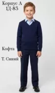 Фото превью товара - #2