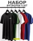 Фото превью товара - #1