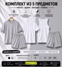 Фото превью товара - #2