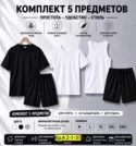Фото превью товара - #0