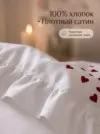 Фото превью товара - #1