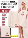 Фото превью товара - #0