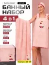 Фото превью товара - #5