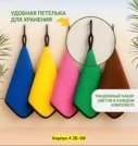 Фото превью товара - #3
