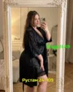 Фото превью товара - #2