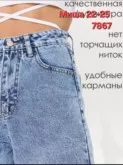 Фото превью товара - #7