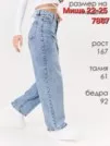 Фото превью товара - #0