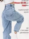 Фото превью товара - #3