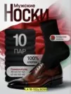 Фото превью товара - #4