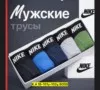 Фото превью товара - #1
