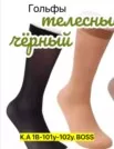 Фото превью товара - #3