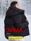 Фото превью товара - #3