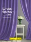 Фото превью товара - #2