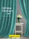 Фото превью товара - #0