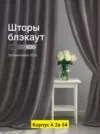 Фото превью товара - #3
