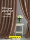 Фото превью товара - #6